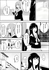 Page 51 of Tokubetsu Ninsin Gakkyuu - preview thumbnail