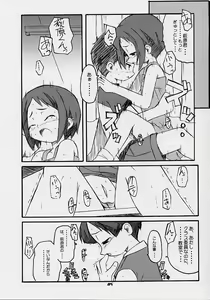 Page 8 of FIGUBAKA - preview thumbnail