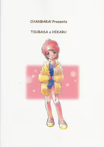 Page 28 of OUT SIDE 17 Vol.1 - preview thumbnail