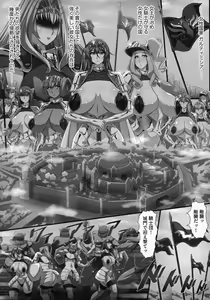 Page 171 of Bakunyuu Oppai Dai Harem!! - preview thumbnail