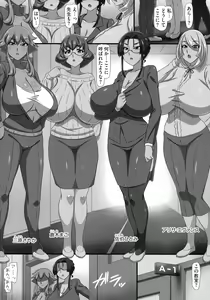 Page 18 of Bakunyuu Oppai Dai Harem!! - preview thumbnail