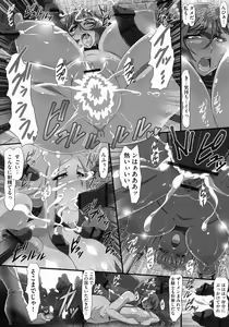 Page 183 of Bakunyuu Oppai Dai Harem!! - preview thumbnail