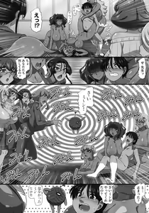 Page 19 of Bakunyuu Oppai Dai Harem!! - preview thumbnail