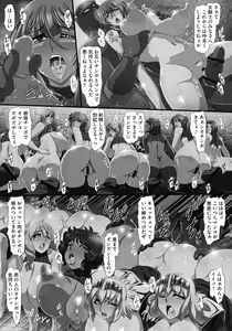 Page 191 of Bakunyuu Oppai Dai Harem!! - preview thumbnail
