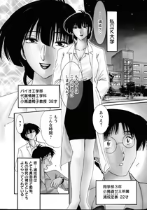 Page 16 of Kono Onna wa Yoru ni Naku - This lady groans at night - preview thumbnail
