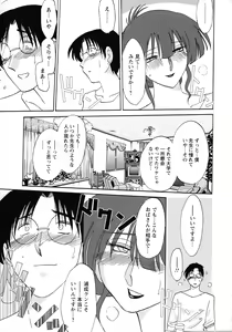 Page 21 of Kono Onna wa Yoru ni Naku - This lady groans at night - preview thumbnail