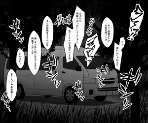 Page 6 of Mayuzumi Fuyuko no Junan - preview thumbnail