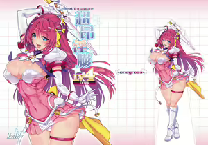 Choukou Inbou -Beat inflation- LV4EXTRA - hentai manga cover image