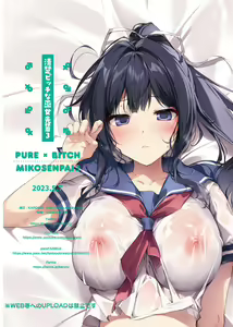 Page 33 of Seiso Bitch na Miko Senpai 3 -ENDLESS HAREM- - preview thumbnail