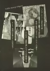 Page 3 of Nightmare of My Goddess Vol. 7 - preview thumbnail