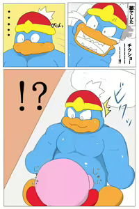Page 2 of <Kyokon Debu no Hi> DedeKirb Comic - preview thumbnail