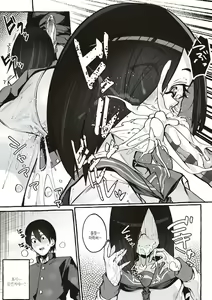Page 117 of #Junai Kanojo  | #순애 여친 - preview thumbnail