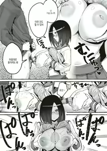 Page 126 of #Junai Kanojo  | #순애 여친 - preview thumbnail