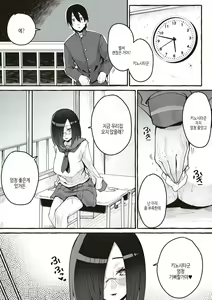 Page 138 of #Junai Kanojo  | #순애 여친 - preview thumbnail