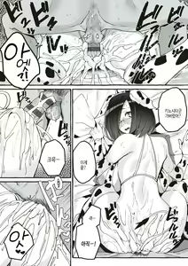 Page 142 of #Junai Kanojo  | #순애 여친 - preview thumbnail