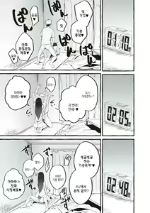 Page 168 of #Junai Kanojo  | #순애 여친 - preview thumbnail