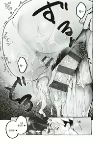 Page 172 of #Junai Kanojo  | #순애 여친 - preview thumbnail