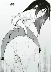 Page 195 of #Junai Kanojo  | #순애 여친 - preview thumbnail