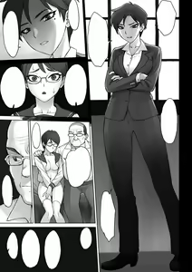 Page 26 of Gakuenchou Tsukasa vs Dekachin Oji-San (decensored) - preview thumbnail
