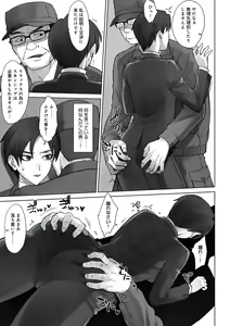Page 7 of Gakuenchou Tsukasa vs Dekachin Oji-San (decensored) - preview thumbnail