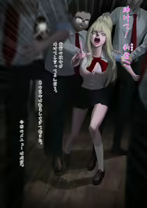 Page 52 of Carnivorous School EP1: Orime & EP2: Kuniko (uncensored) - preview thumbnail
