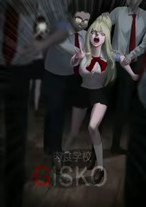 Page 89 of Carnivorous School EP1: Orime & EP2: Kuniko (uncensored) - preview thumbnail