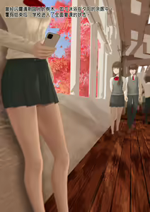 Page 69 of Carnivorous School EP4: Tomoe (uncensored) - preview thumbnail