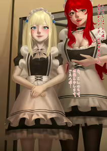 Page 8 of Carnivorous School EP4: Tomoe (uncensored) - preview thumbnail