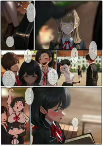 Page 11 of Carnivorous School EP5: Tsuyu (uncensored) - preview thumbnail