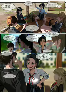 Page 162 of Carnivorous School EP5: Tsuyu (uncensored) - preview thumbnail