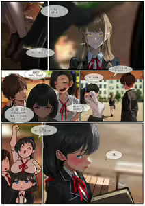 Page 163 of Carnivorous School EP5: Tsuyu (uncensored) - preview thumbnail