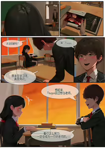 Page 173 of Carnivorous School EP5: Tsuyu (uncensored) - preview thumbnail