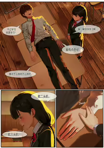 Page 175 of Carnivorous School EP5: Tsuyu (uncensored) - preview thumbnail