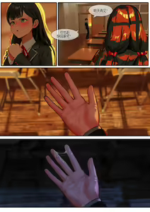 Page 177 of Carnivorous School EP5: Tsuyu (uncensored) - preview thumbnail
