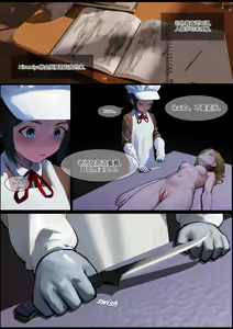 Page 190 of Carnivorous School EP5: Tsuyu (uncensored) - preview thumbnail
