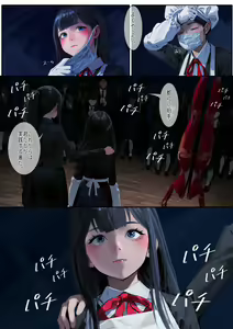 Page 20 of Carnivorous School EP5: Tsuyu (uncensored) - preview thumbnail