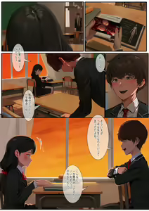 Page 21 of Carnivorous School EP5: Tsuyu (uncensored) - preview thumbnail
