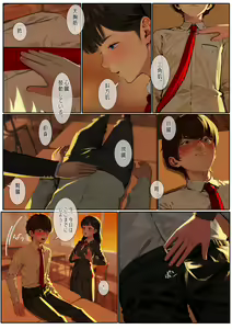 Page 24 of Carnivorous School EP5: Tsuyu (uncensored) - preview thumbnail
