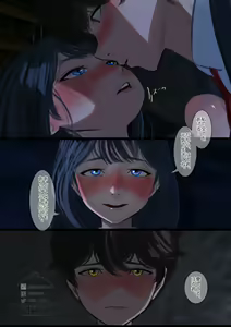 Page 245 of Carnivorous School EP5: Tsuyu (uncensored) - preview thumbnail