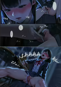 Page 27 of Carnivorous School EP5: Tsuyu (uncensored) - preview thumbnail
