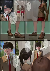 Page 43 of Carnivorous School EP5: Tsuyu (uncensored) - preview thumbnail
