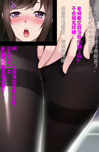 Page 19 of Saimin niku benki ~ Yuki Mirei 1 ~ - preview thumbnail