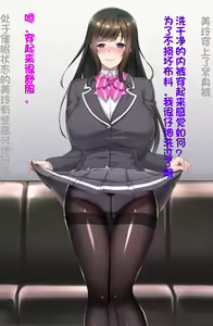 Page 24 of Saimin niku benki ~ Yuki Mirei 1 ~ - preview thumbnail