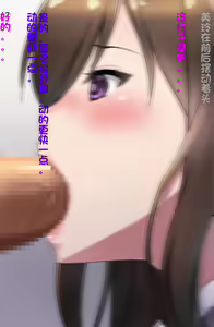 Page 39 of Saimin niku benki ~ Yuki Mirei 1 ~ - preview thumbnail