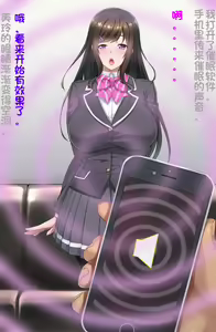 Page 5 of Saimin niku benki ~ Yuki Mirei 1 ~ - preview thumbnail