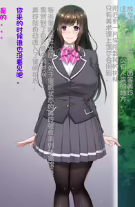 Page 8 of Saimin niku benki ~ Yuki Mirei 1 ~ - preview thumbnail