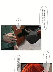Page 53 of Shuumatsu no Shoujo-tachi EP1 & EP2 - preview thumbnail
