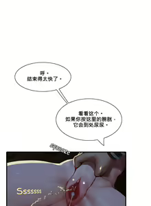 Page 79 of Shuumatsu no Shoujo-tachi EP1 & EP2 - preview thumbnail
