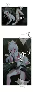 Page 9 of Shuumatsu no Shoujo-tachi EP1 & EP2 - preview thumbnail