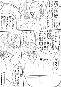 Page 21 of BLOOM ROUND.18 - preview thumbnail